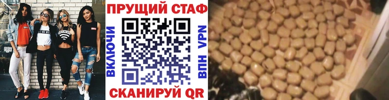 Все наркотики Трёхгорный А ПВП Мефедрон COCAIN ГАШ Бошки Шишки