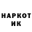 Марки NBOMe 1,5мг B3N G