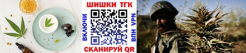Cannafood марихуана  Трёхгорный 