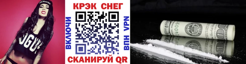 Cocaine Эквадор  МЕГА ссылка  Трёхгорный  закладка 
