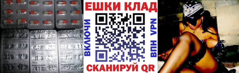 закладка  Трёхгорный  Ecstasy 280мг 
