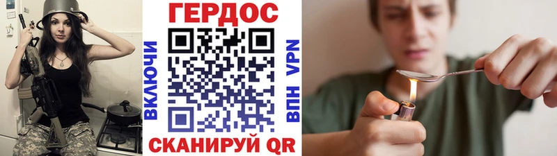 kraken tor Трёхгорный ГЕРОИН афганец