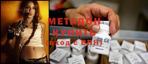 не бодяженный Волосово