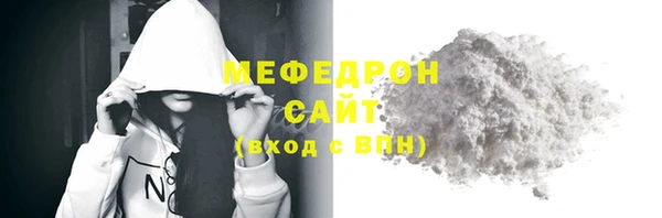 не бодяженный Волосово