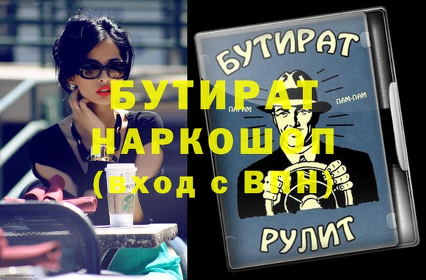 не бодяженный Волосово