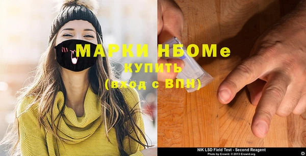 не бодяженный Волосово