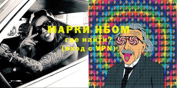 не бодяженный Волосово