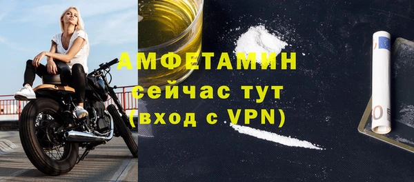 не бодяженный Волосово
