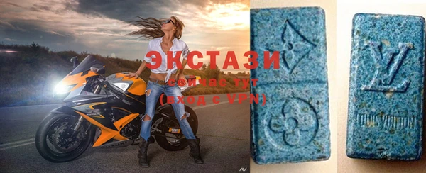 не бодяженный Волосово