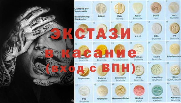 эйфоретик Семикаракорск
