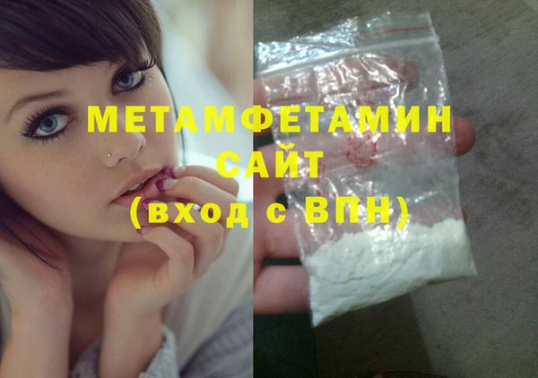 не бодяженный Волосово