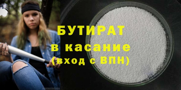 не бодяженный Волосово