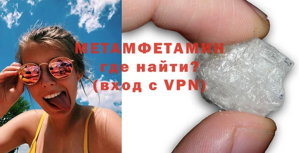 не бодяженный Волосово