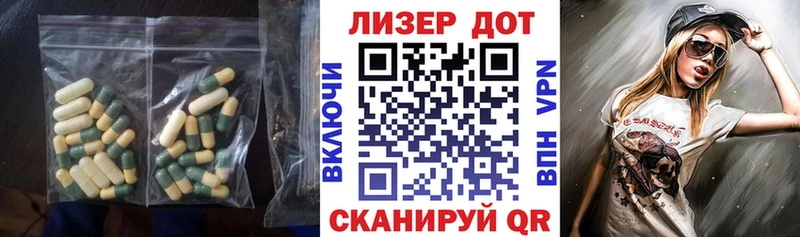 ЛСД экстази кислота  цены   Трёхгорный 