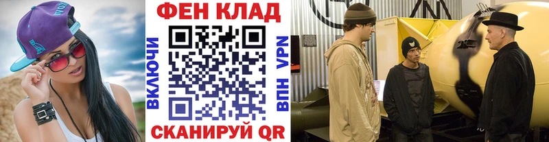 МЕТАМФЕТАМИН винт  дарнет шоп  Трёхгорный 