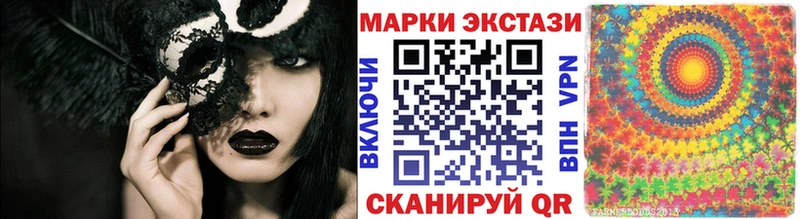 Марки N-bome 1,5мг  Трёхгорный 