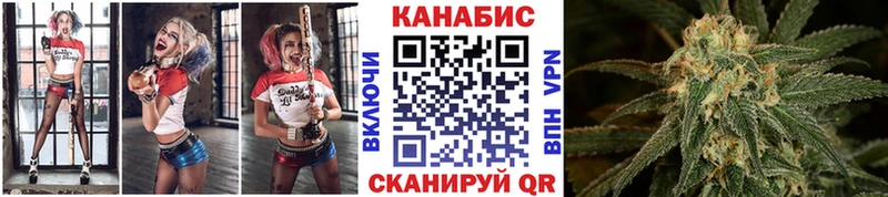площадка телеграм  цена   Трёхгорный  Канабис Amnesia  hydra как зайти 